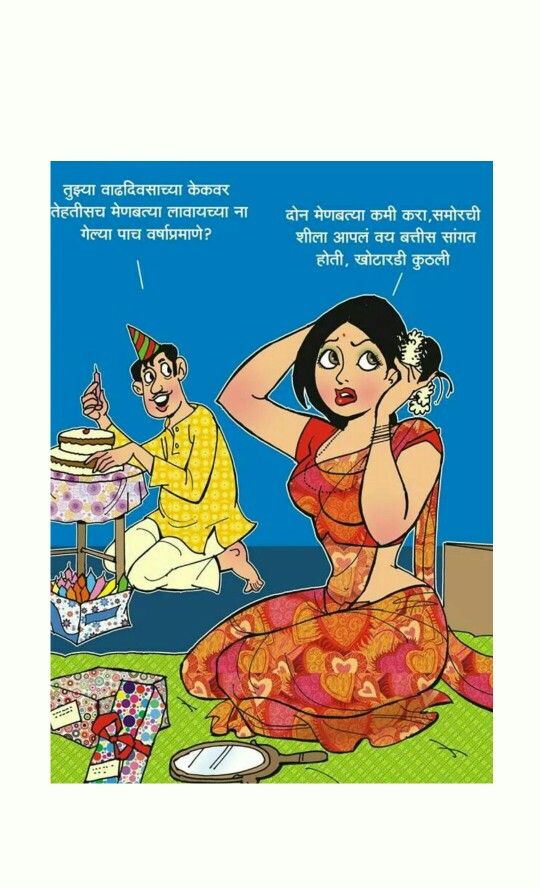 Ha ha