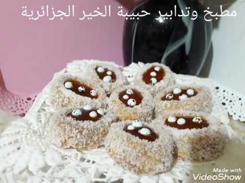 قاطو عش الحمام على طريقتي Youtube