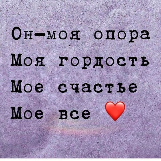 Зависть цитаты про измену мужа цитаты