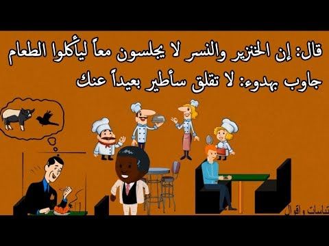 تعلم فن الرد وفن الهدوء والثقة بالنفس Youtube Youtube Family Guy Movie Posters