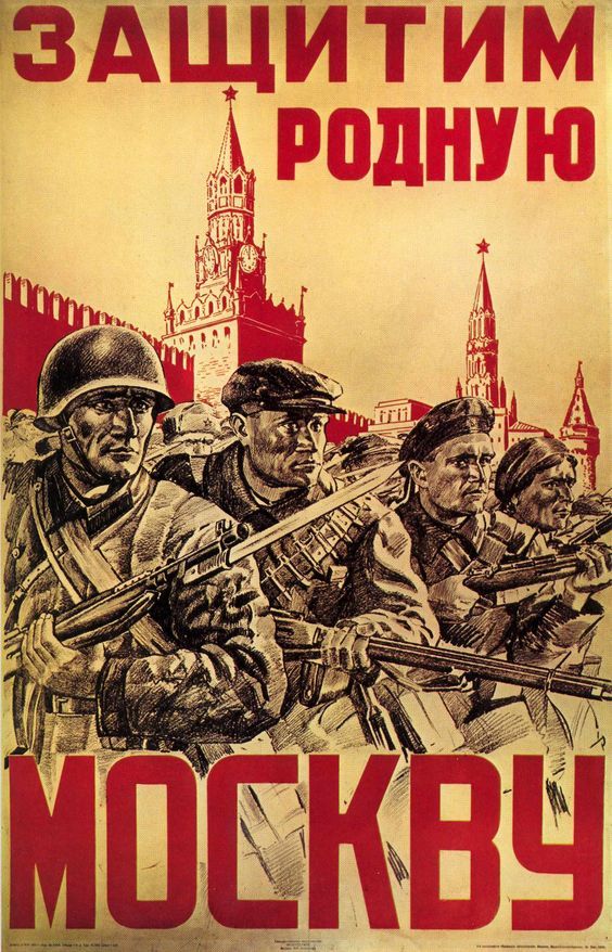 Soviet poster "Защитим родную Москвку" - "Defend our beloved Moscow"