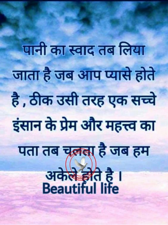 Exactly janaab. It\'s true.its varnanathmak Shabdh.sahi farmaaye. Pani&vyakthi k Bhavanonko Pyasi dilka thalash yahi hy... Dononko farka Naturaality.....