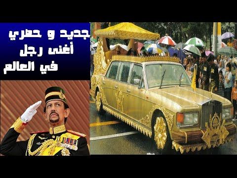 اغنى رجل على وجه الارض 2020 Monster Trucks Trucks Vehicles