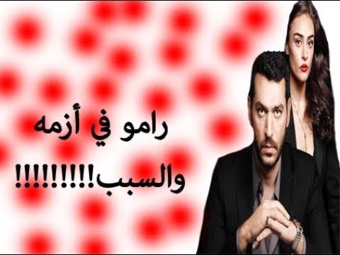 مسلسل مراد يلدريم في أزمة ، هذا ما حدث ملصق أفلام ملصقات أفلام