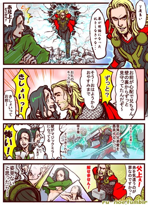チタウリの逆襲 ウォークラフト サノス タロス チタウリの逆襲 ウォークラフト サノス タロス