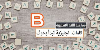 Pin On Learn English