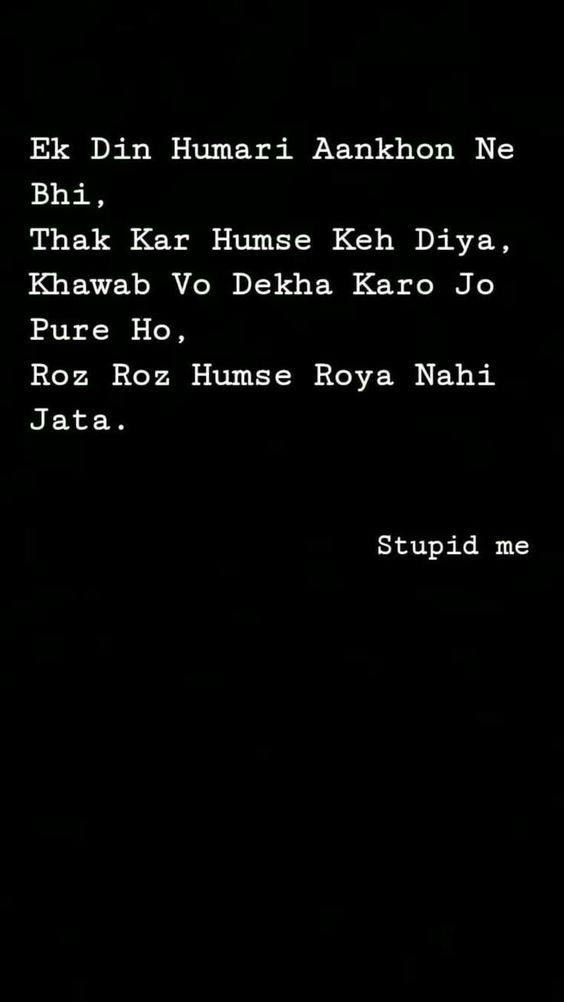shahyri