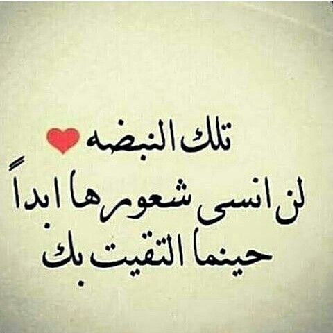 شارك وخل الصمت يامتابع بصمت خل القصايد تشعــل الشوق فينا لاشفت مشاركتك ونكك تبسم Iphone Wallpaper Quotes Love Love Smile Quotes Quotes For Book Lovers