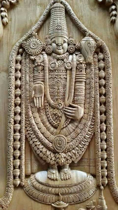 loard-balaji