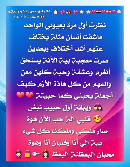 امي الحبيبة Love U Mom Mom And Dad Love Her