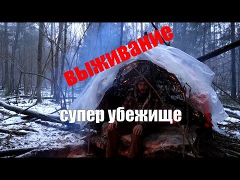 Шалаш из веток