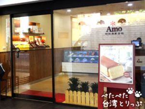 パイナップルケーキ 台湾の高級5選とスーパーで買える安い3選 ぺたぺた台湾とりっぷ パイナップルケーキ パイナップル ケーキ パイナップルケーキ 台湾の高級5選とスーパーで買える安い3選 ぺたぺた台湾とりっぷ パイナップルケーキ パイナップル ケーキ