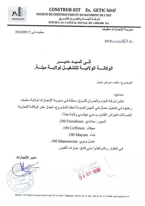 Business Form Letter Http Templatedocs Net Business Letter Format Business Letter Format Business Letter Example Letter Form