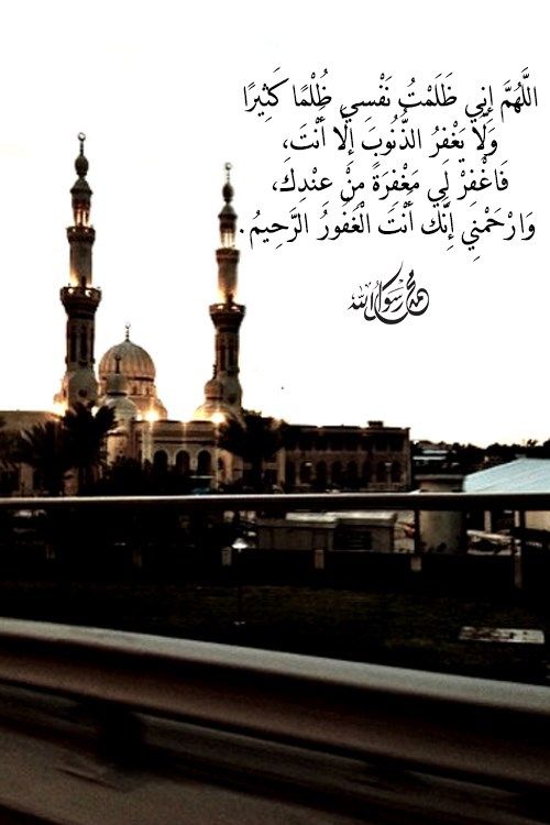 Pin By Angel Abdulla On أدعية All About Islam Islam Photo
