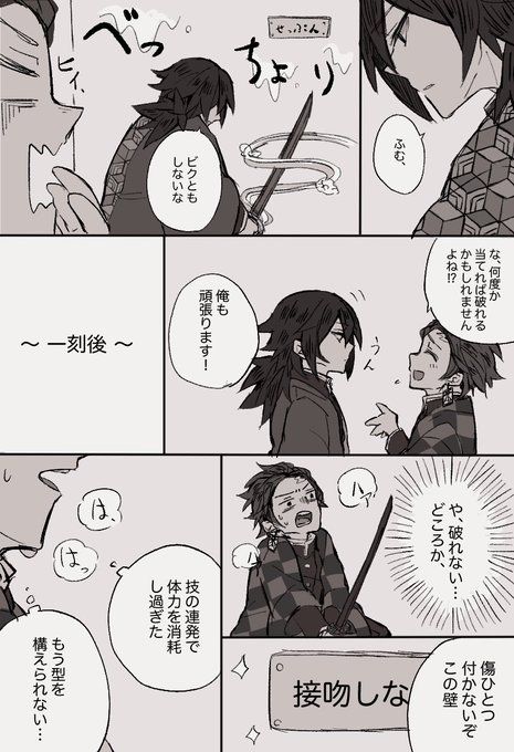 花子 9 15日輪二25b Km Hanako さん Twitter 癒し アニメ 漫画 ムヒョ