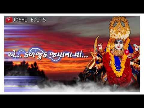 Meldi Maa New WhatsApp status 2020 song by vijay suvada - YouTube