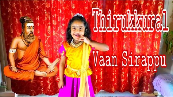 Thirukkural - Vaan Sirappu