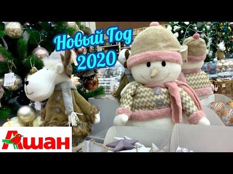 Магазин Новый Год Игрушки Магазин Новый Год Игрушки