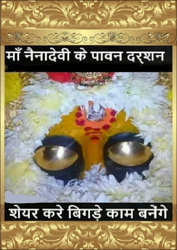 siri-devi