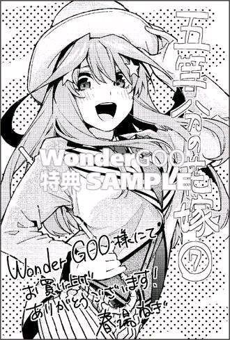 五等分の花嫁 主人公の唇を狙ってドロドロし始める なんjアニメ部まとめ 花嫁 イラスト 五等分の花嫁 五月 アニメ 五等分の花嫁 主人公の唇を狙ってドロドロし始める なんjアニメ部まとめ 花嫁 イラスト 五等分の花嫁 五月 アニメ