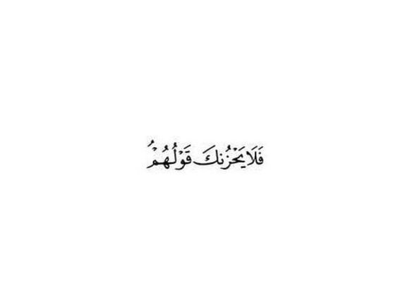كن راقيا وأنيقاً في القرب وفِي البعد ولا تتحدث عن من وثقوا بك وإتمنوك على أسرارهم .. كن وفياً لحبهم لك ولا تذكرهم امام الاخرين .. ولا تتخذ منهم عبرة تتشدق بها امام بعض الناس .. ولا تتحدث بفضائل تنقصك ومُثل انت بعيداً عنها .. لا تدعي تمسكك بالدين وهو بريء منك ومن تصرفاتك .. وكن صادقاً مع نفسك قبل الاخرين