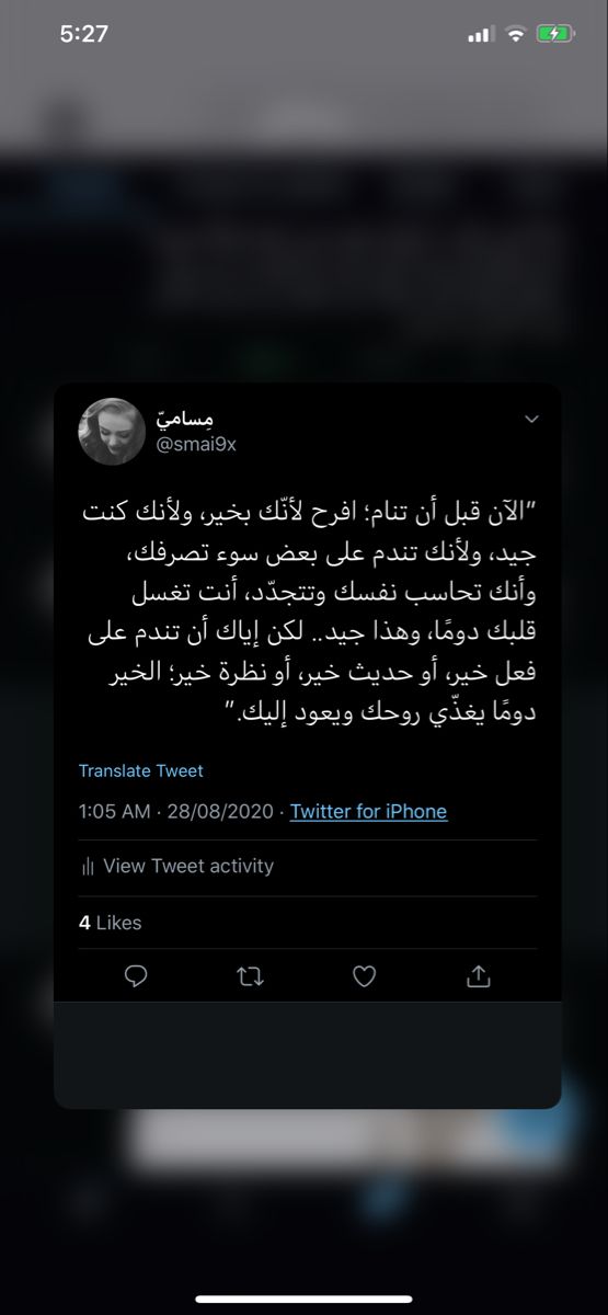 Twitter Smai9x Books To Read Twitter Reading