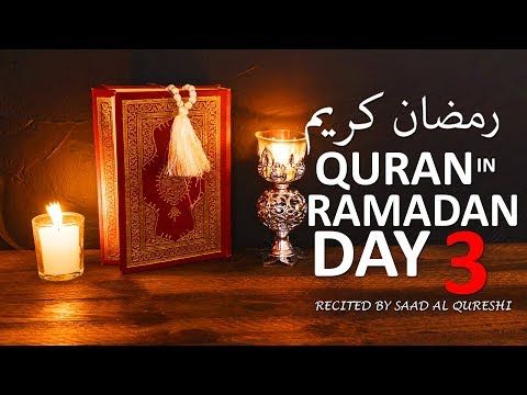 Ramadan Day 3 Beautiful Quran Recitation Baqarah 256 257 من سورة البقرة القرآن في يوم رمضان Youtube Ramadan Day Ramadan Candle Sconces