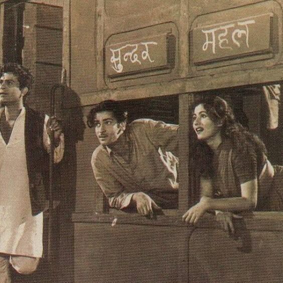 Shammi Kapoor Madhubala sajjan