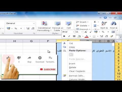 4 كيفية التنقل بين الخلايا طريقة ادخال البيانات طريقة حذف البيانات تكبير وتصغير الاعمدة والصفوف Youtube Microsoft Excel Excel Microsoft