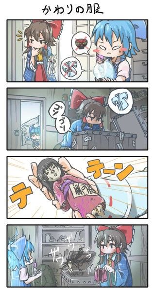 Touhou Stuff おしゃれまとめの人気アイデア Pinterest Jordan Yeoh 東方 かわいい 東方プロジェクト 漫画 Touhou Stuff おしゃれまとめの人気アイデア Pinterest Jordan Yeoh 東方 かわいい 東方プロジェクト 漫画