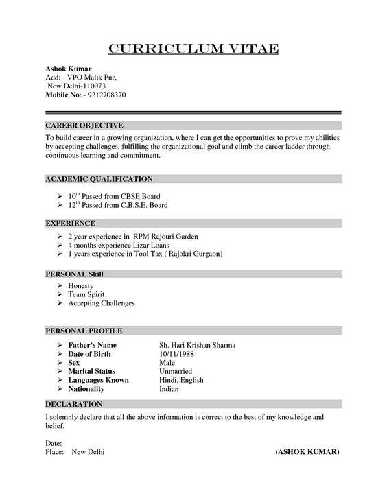 resume free maker online create professional resumes smart builder - qtp resume resume free maker online create professional resumes smart builder - qtp resume