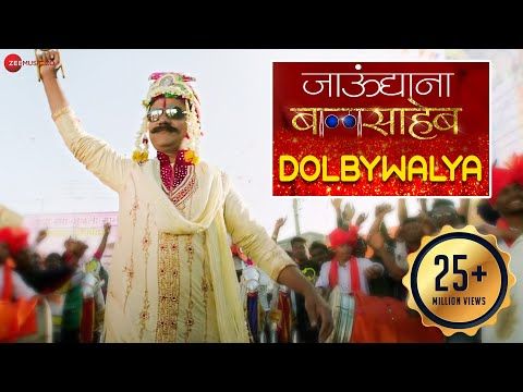 Best Marathi Songs - YouTube