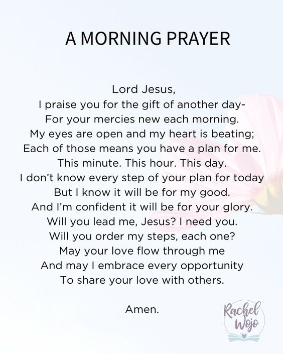 A Morning Prayer