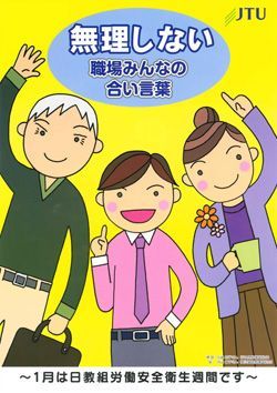 最高の壁紙 100 全国安全週間 ポスター イラスト 最高の壁紙 100 全国安全週間 ポスター イラスト 最高の壁紙 100 全国安全週間 ポスター イラスト Wallpaperposterart Wallpaper Character Fictional Characters 最高の壁紙 100 全国安全週間 ポスター イラスト 最高の壁紙 100 全国安全週間 ポスター イラスト 最高の壁紙 100 全国安全週間 ポスター イラスト Wallpaperposterart Wallpaper Character Fictional Characters