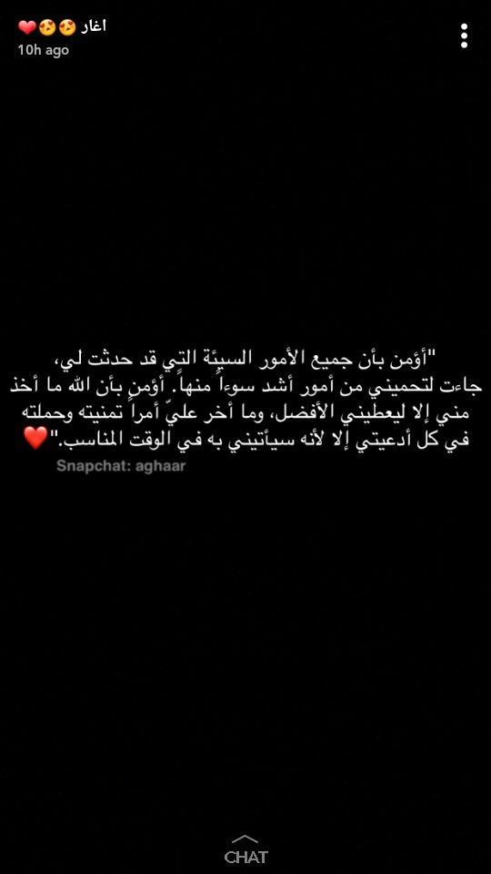 وتبقى الذكريات أوفى من أصحابها Yet To Come Arabic Quotes Words
