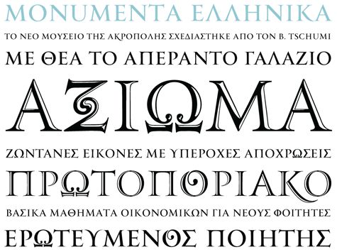 Best 25 Greek font ideas on Pinterest Best 25 Greek font ideas on Pinterest