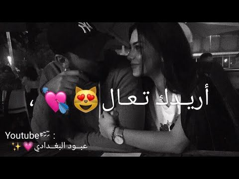 اسراء الاصيل في نظرة الحب احلى مقاطع حب قصيره حالات رومانسية اغاني حب حالات واتس اب Instagram Quotes Captions Instagram Quotes Funny Arabic Quotes