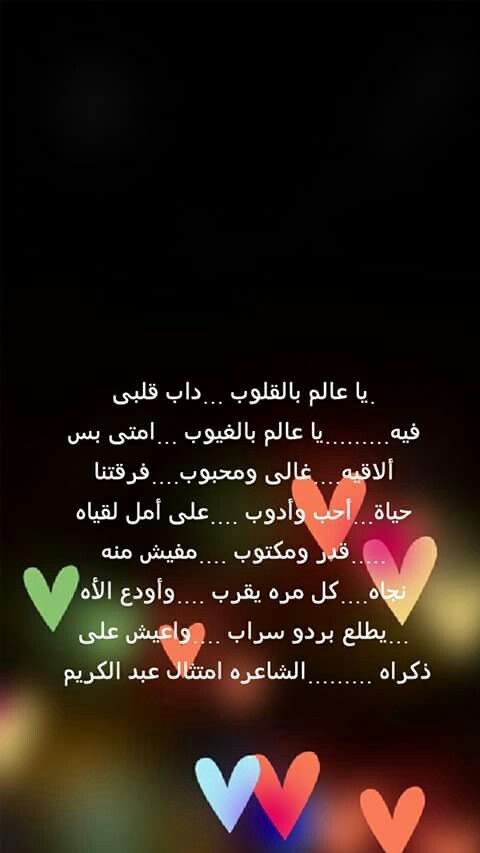 Pin By Gharib Makld On كلمات لها معنى الجزء الثاني Places To Visit Movie Posters Poster