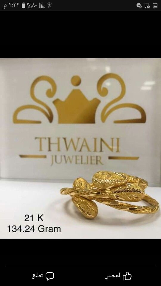 Pin By Alaa Alaa On مجسمات اساور ذهب Gold Rings Gold Jewelry
