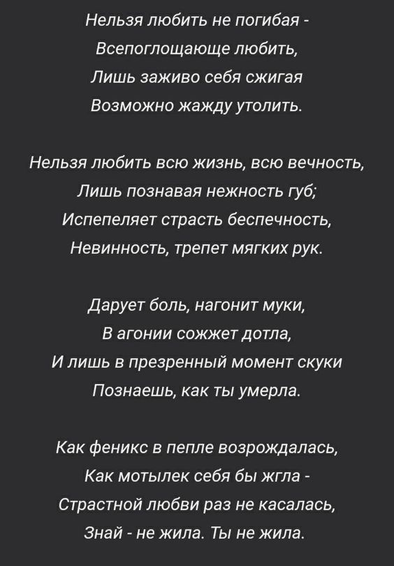 Love...