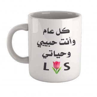 متجر أنامل متجر أنامل لبيع الهدايا والاكسسوارات من إنتاج عالم أنامل متجر أنامل Gift Store Glassware Mugs