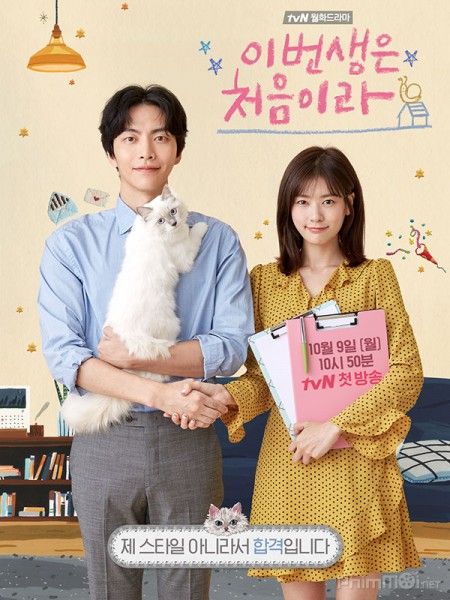 Cuộc sống đầu tiên - Because This Is My First Life / This Life Is Our First