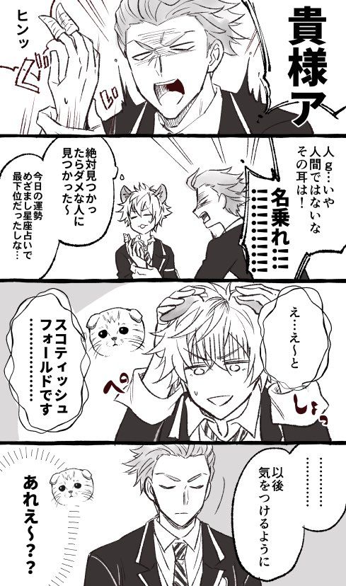 Pin On ツイステッド Pin On ツイステッド