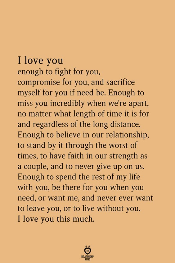 I love You Enough To Fight For You,