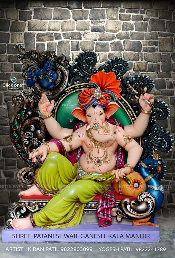 loard-ganesh