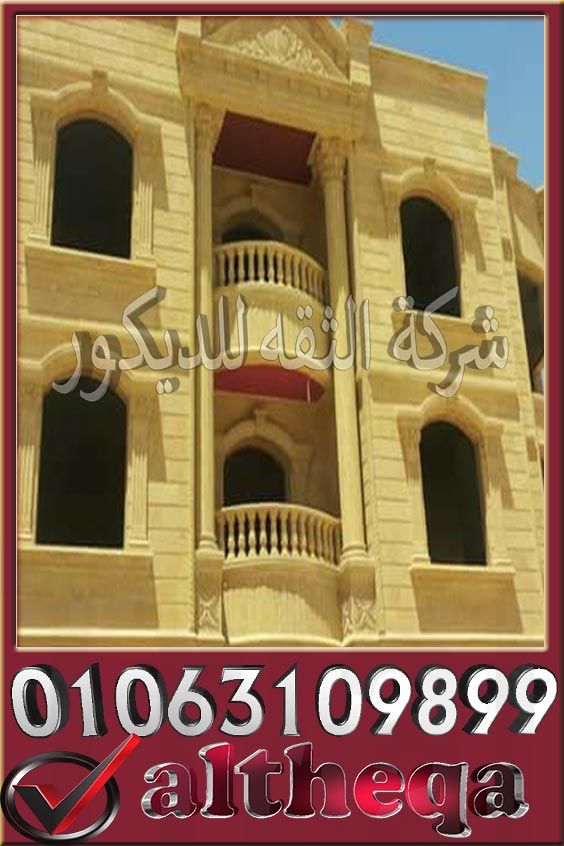 مهندس معماري في الرياض 0545061423 مهندس تصاميم قصور في الرياض احدث تصاميم ثلاثيه الابعاد مصمم لواجهات الفلل في الرياض مهندس تصميم ديكورات بالرياض اشكال تصامي Modern House Facades House Architecture Styles
