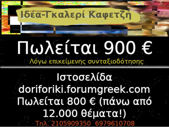 Diario 26 (δεν λαμβάνεται δορυφορικά στην Ελλάδα) 1a2233f45ef0e6898f00a35a1894146b