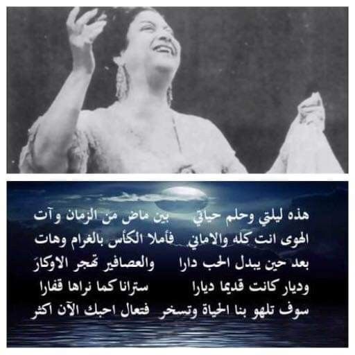Pin On أرق الكلمات