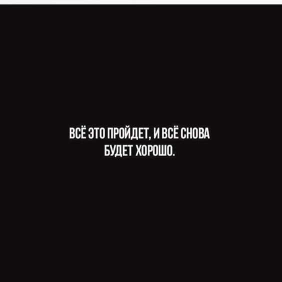 Вторая жизнь уве цитаты способы