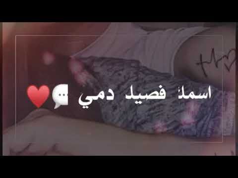 يكتل كتل وجهك حالات واتس اب 2019 اغاني عراقية 2019 Youtube Projects To Try Make It Yourself Youtube